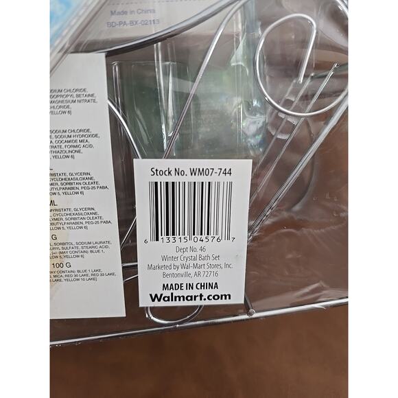 VTG Body Nature Christmas Body & Bath Winter Crystal Wire Basket Gift Bath Set - Picture 8 of 8